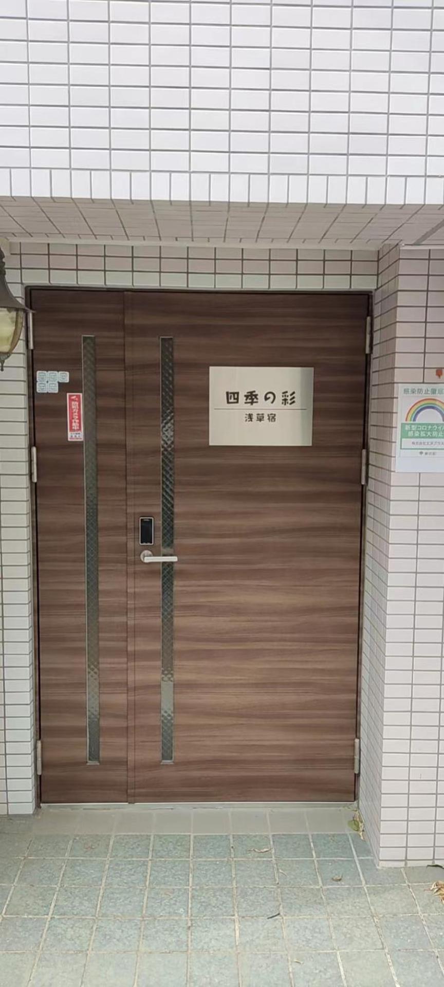 Shiki No Sai Asakusa Tokio Exterior foto